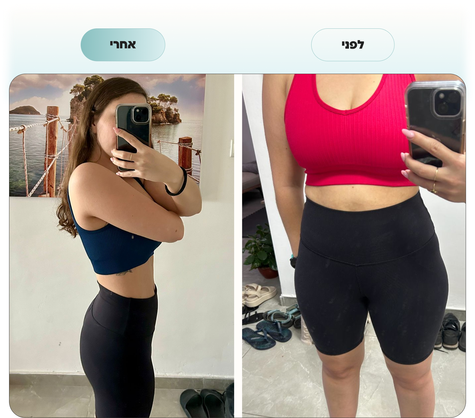 וחטיאנעכרהגב